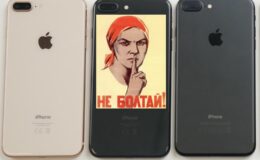 Компания Apple создала сама себе проблемы