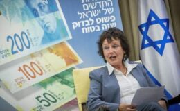 Израиль готовит собственную криптовалюту