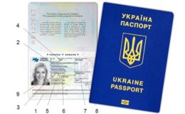 Сделать загранпаспорт в Украине станет легче