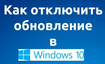 Disabled Windows 10 Update? To Jail!