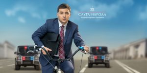 Владимир Зеленский – спортсмен года