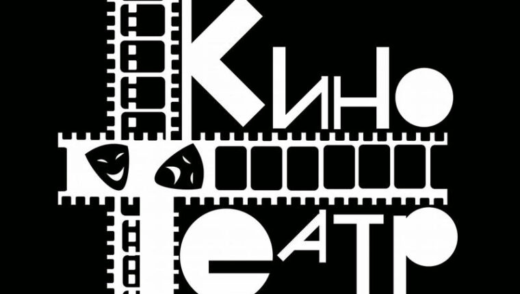 Erwartete Filme 2018: Sommersaison