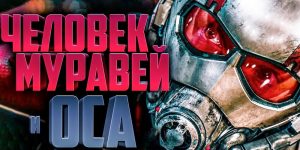 Ожидаемые фильмы 2018