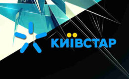 Le tarif le moins cher de Kyivstar (2019)