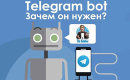 Telegram-Bot: Was ist das und wofür