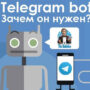 Telegram-Bot: Was ist das und wofür