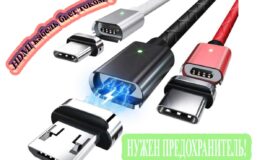 Cavo HDMI che dà scossa – protezione della porta