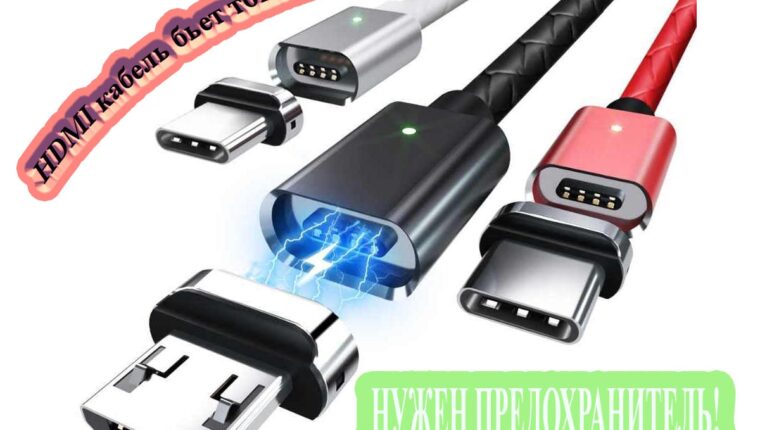 El cable HDMI da corriente eléctrica – protección del puerto El cable HDMI da corriente eléctrica – protección del puerto
