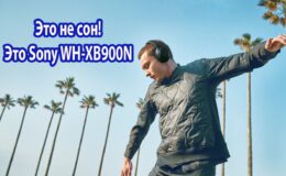 Cuffie wireless Sony WH-XB900N