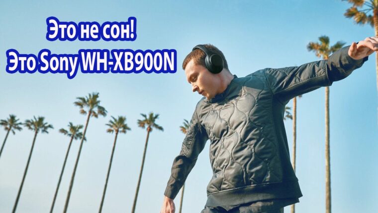 Wireless Headphones Sony WH-XB900N