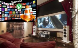 IPTV: visione gratuita su PC, laptop, TV box