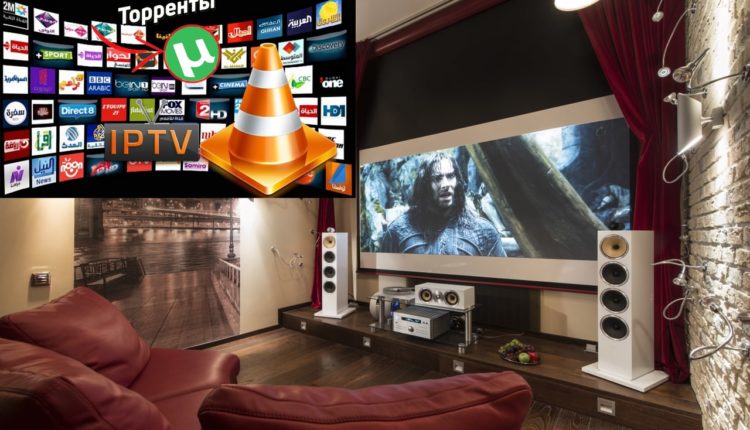 IPTV: бесплатно просмотр на ПК, ноутбуке ТВ-боксе