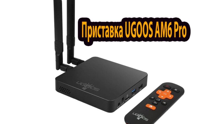 Prise UGOOS AM6 Pro : revue, caractéristiques