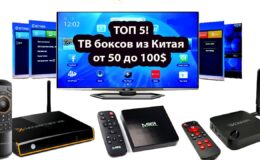Top 5 TV Boxes from China from $50 to $100 with Review