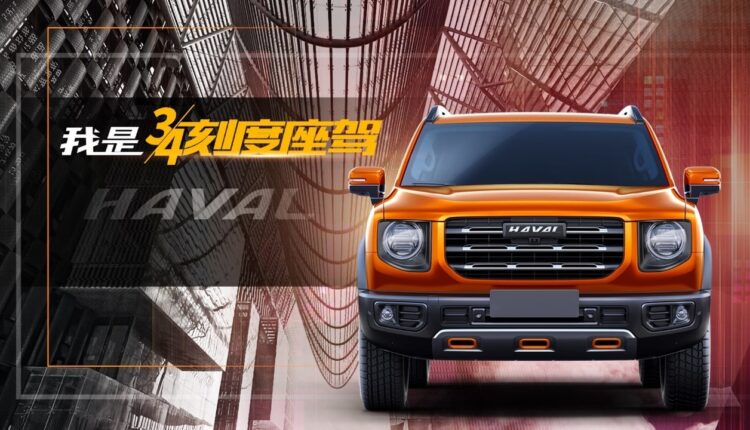 Haval DaGou – крутой квадратный внедорожник