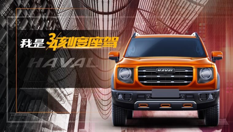 Haval DaGou – impresionante SUV cuadrado
