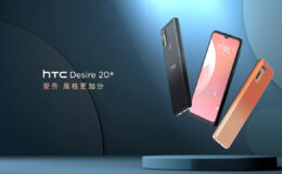 High Tech Computer will nicht sterben: Ankündigung des HTC Desire 20+