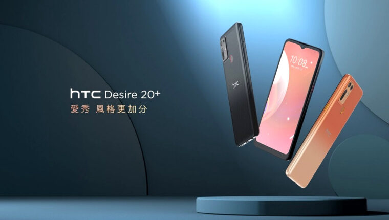 High Tech Computer non vuole morire: annuncio HTC Desire 20+