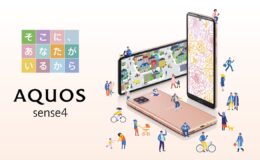 Sharp Aquos Sense 4 Plus – erstaunliches Smartphone