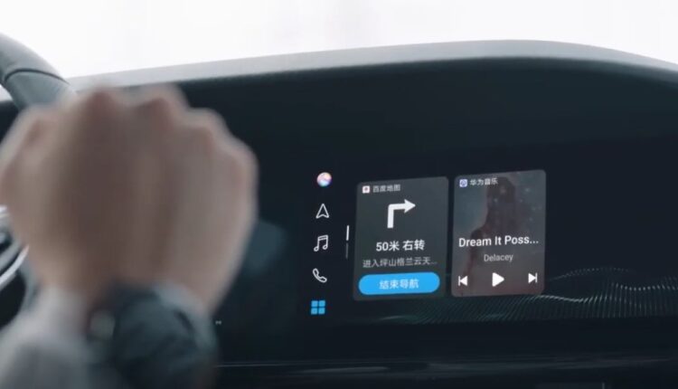 Huawei HiCar Smart Screen за $260