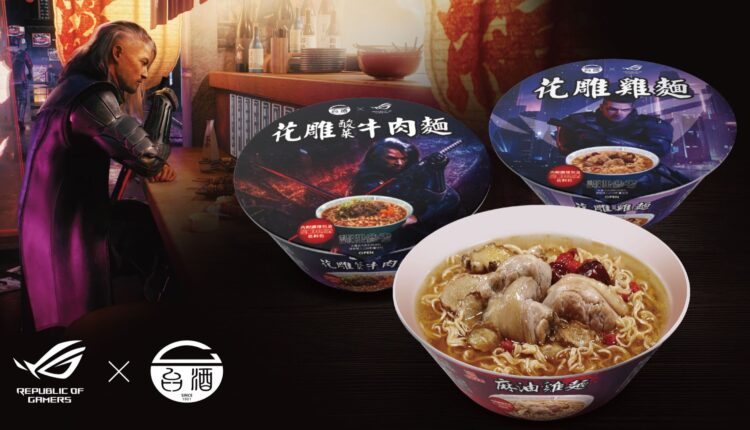 Лапша быстрого приготовления ASUS ROG