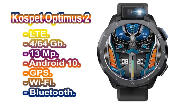 Montres intelligentes Kospet Optimus 2 – un gadget intéressant de Chine Montres intelligentes Kospet Optimus 2 – un gadget intéressant de Chine