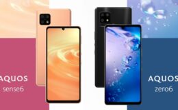 Sharp Aquos Zero 6 Smartphone – a True Samurai