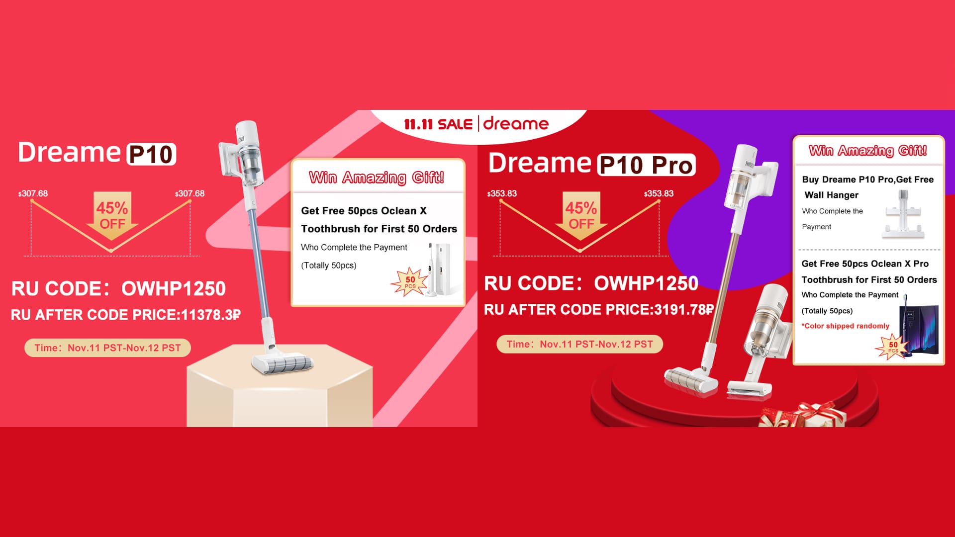 Беспроводные пылесосы Dreame P10 и P10 Pro Беспроводные пылесосы Dreame P10 и P10 Pro