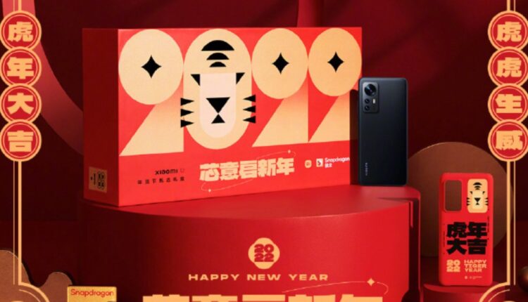 Xiaomi 12 New Year Gift Box Edition в год Тигра