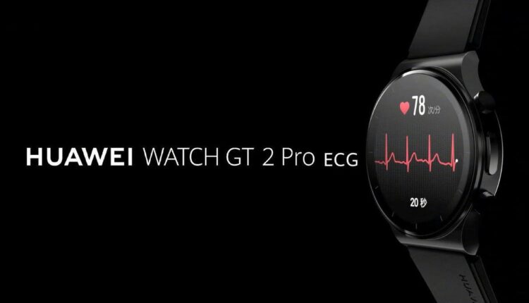 Huawei Watch GT2 Pro ECG Edition просели в цене