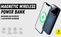 How long does a 10000 mAh power bank last? Analyzing on the example of Power Bank IRONN Magnetic Wireless