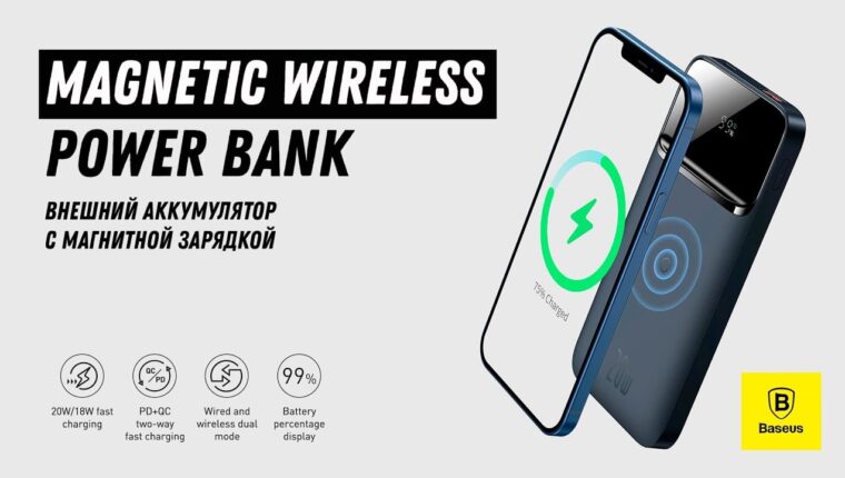 Wie lange arbeitet eine Power Bank mit 10000 mAh Kapazität? Betrachtung am Beispiel der Power Bank IRONN Magnetic Wireless