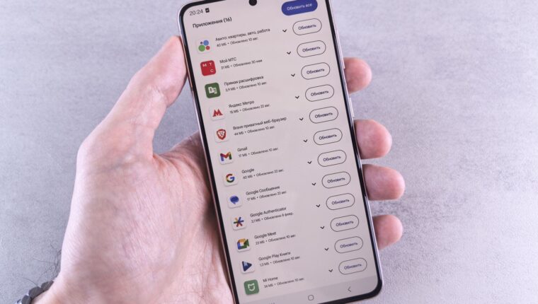 Смартфон во время обновления системы